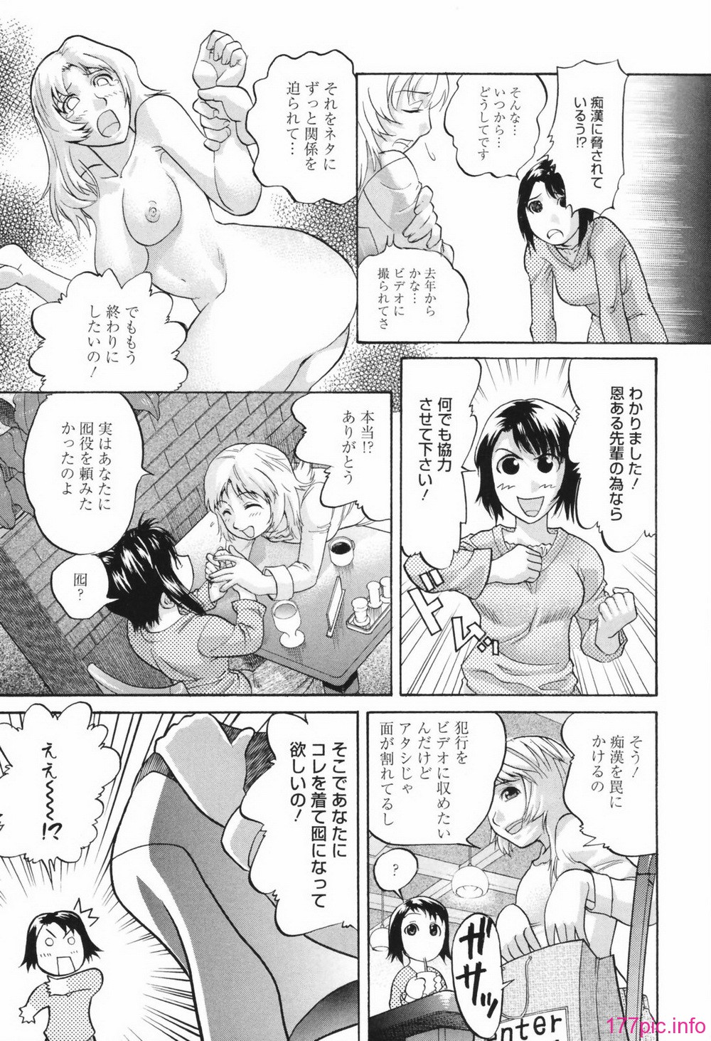 chizyoku075