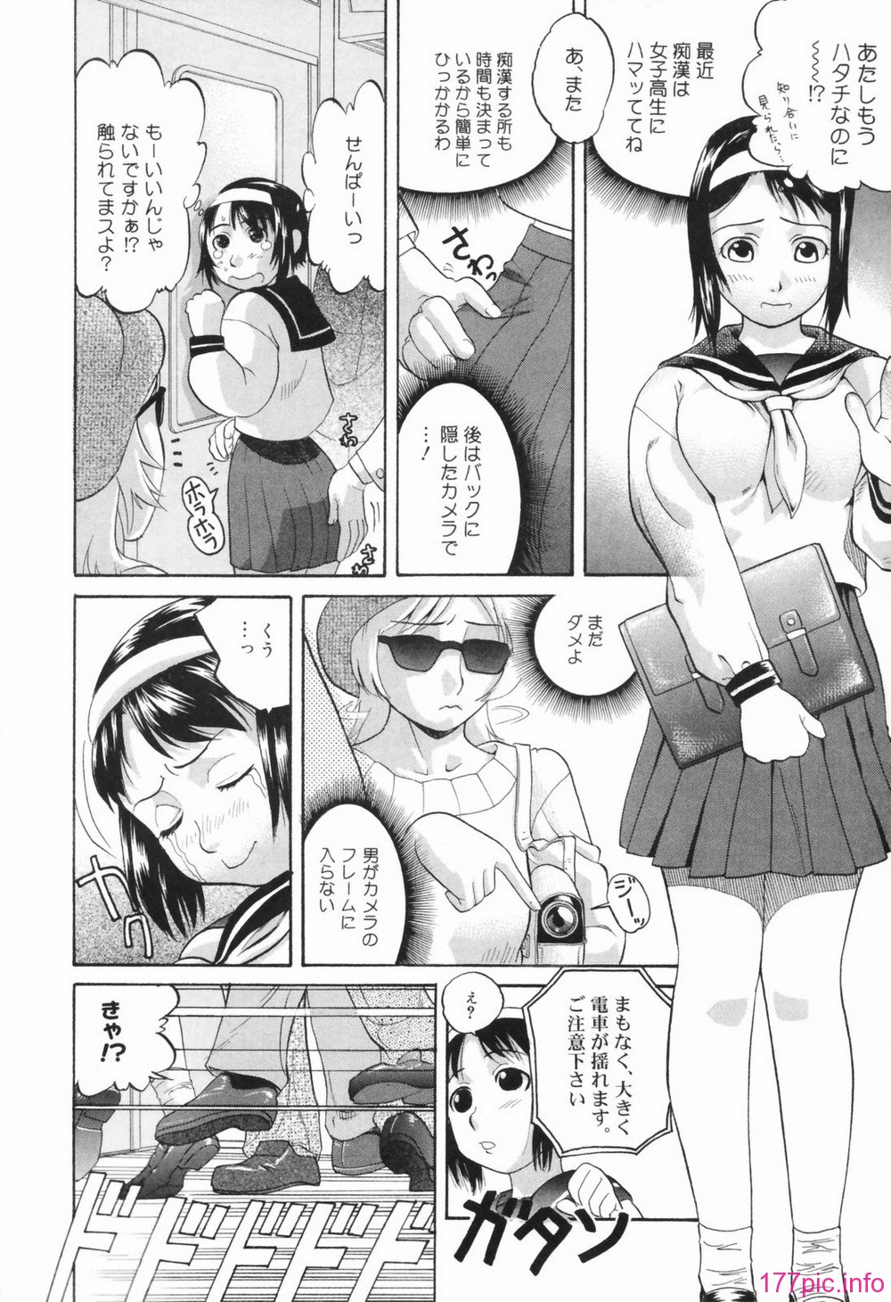 chizyoku076