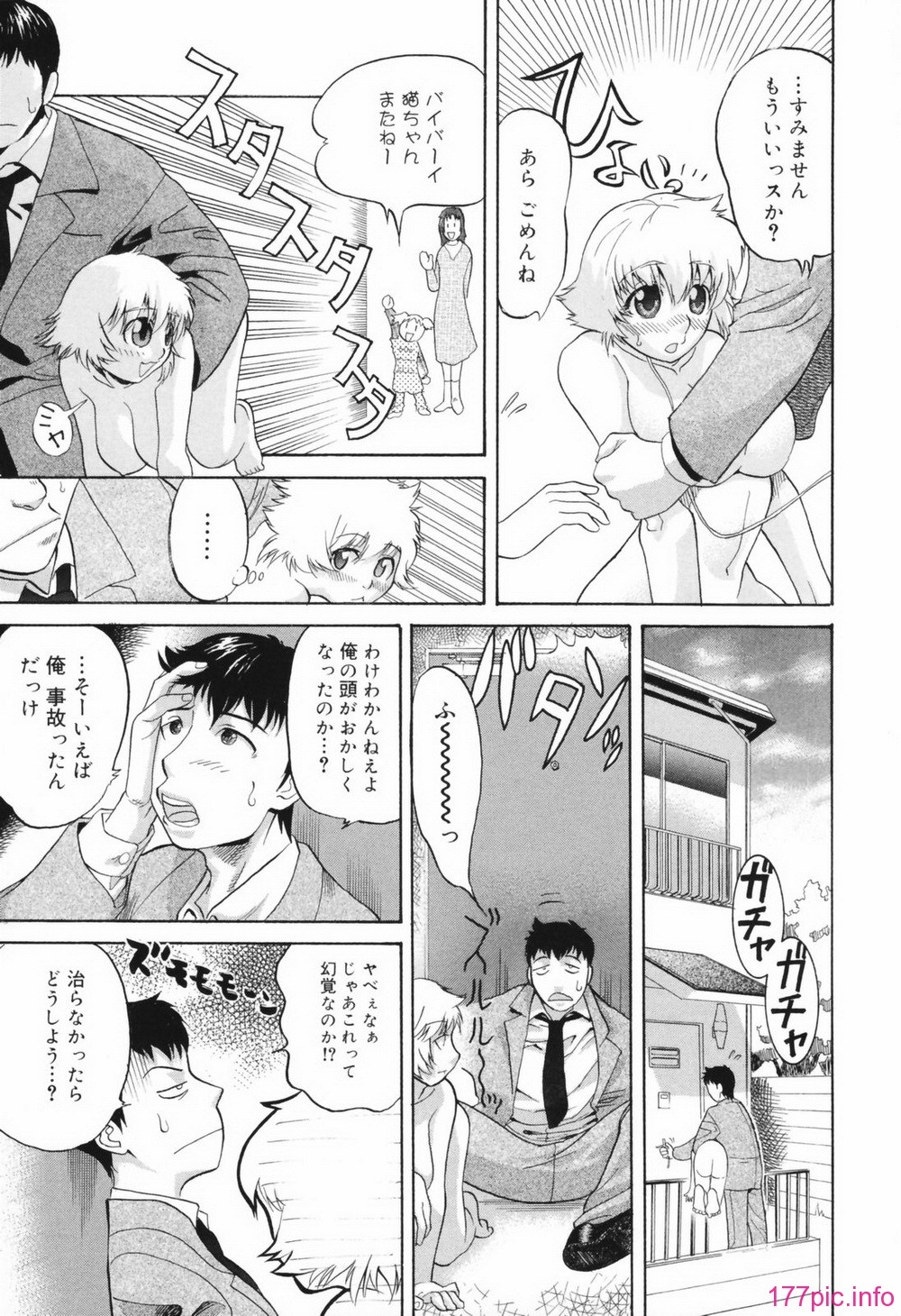 chizyoku099