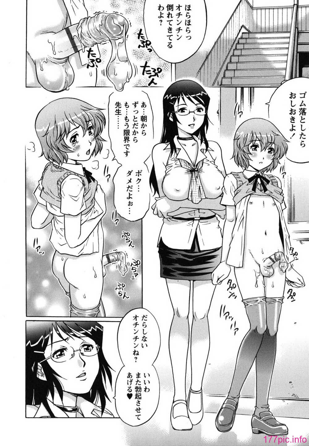 hajimete_0012