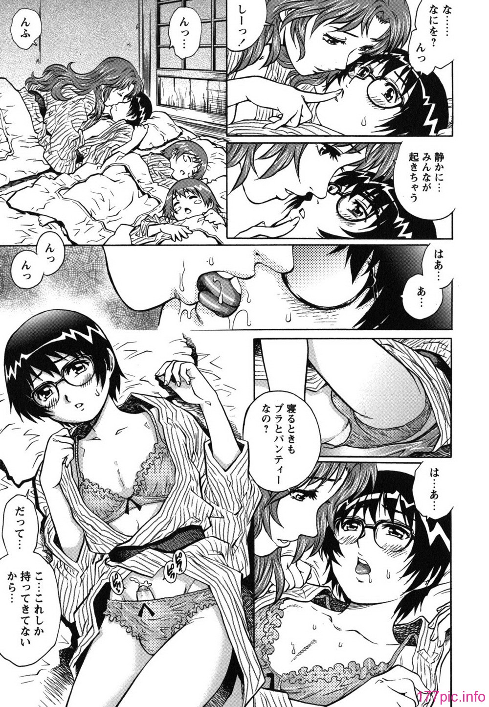 hajimete_0059