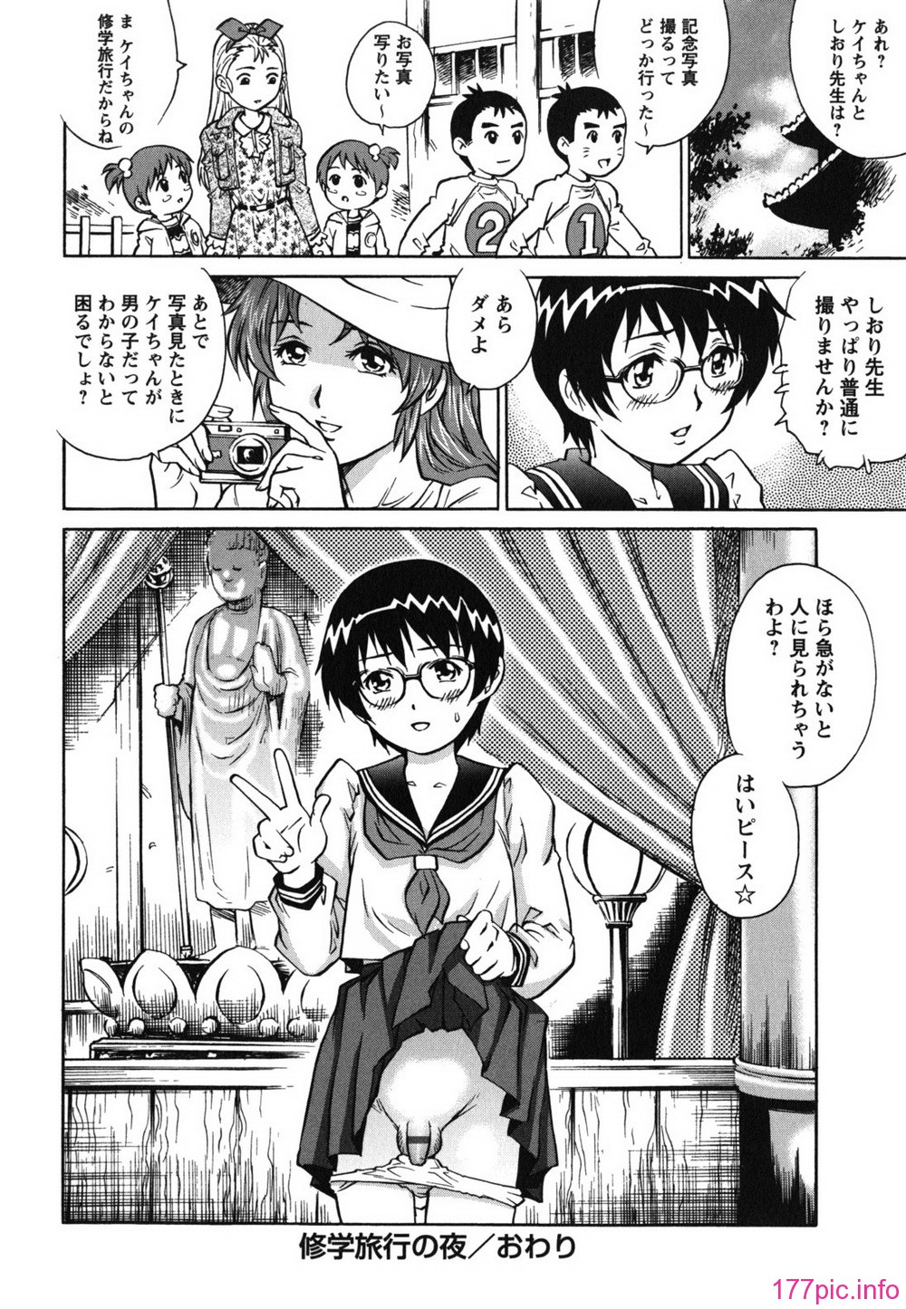 hajimete_0066