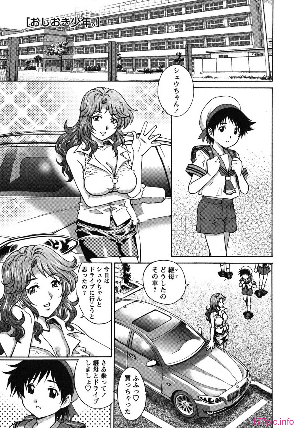 hajimete_0067