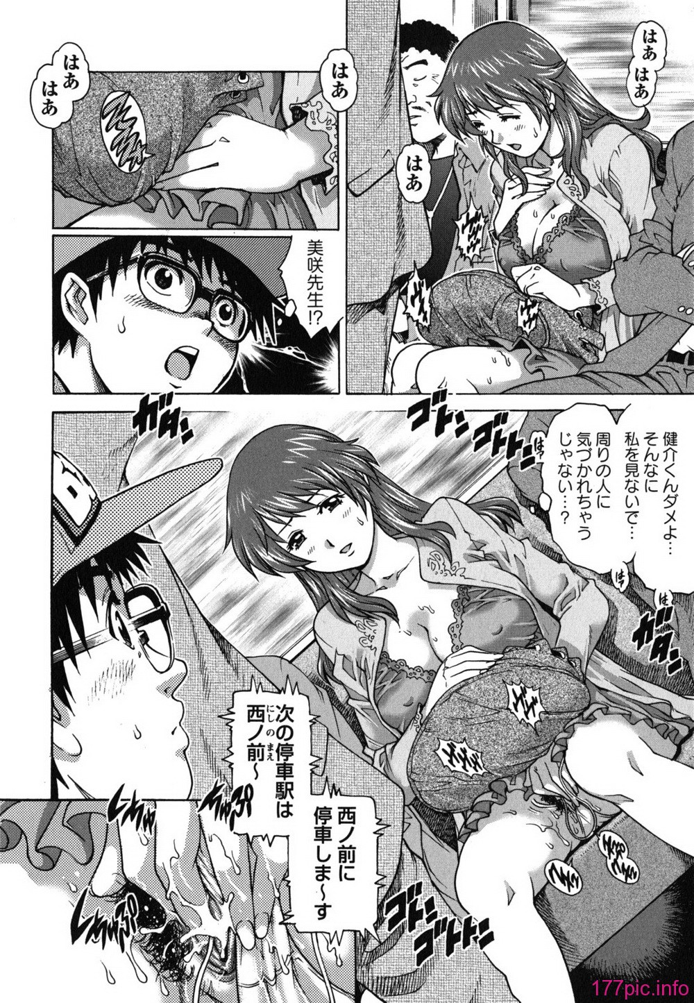 hajimete_0120
