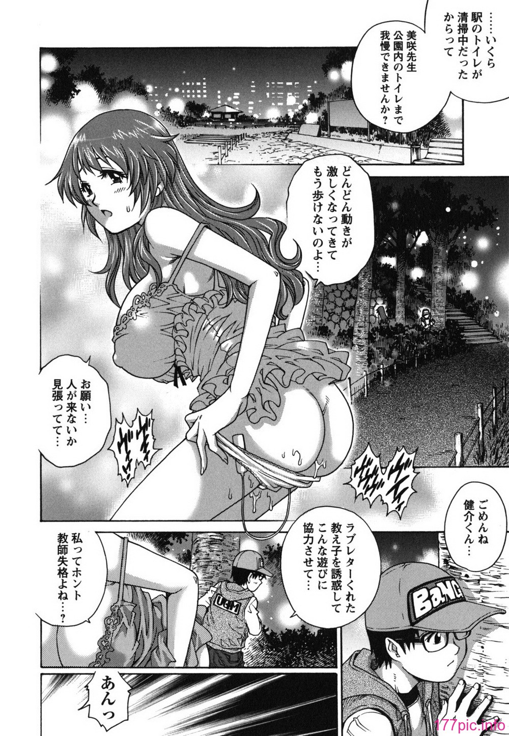 hajimete_0122