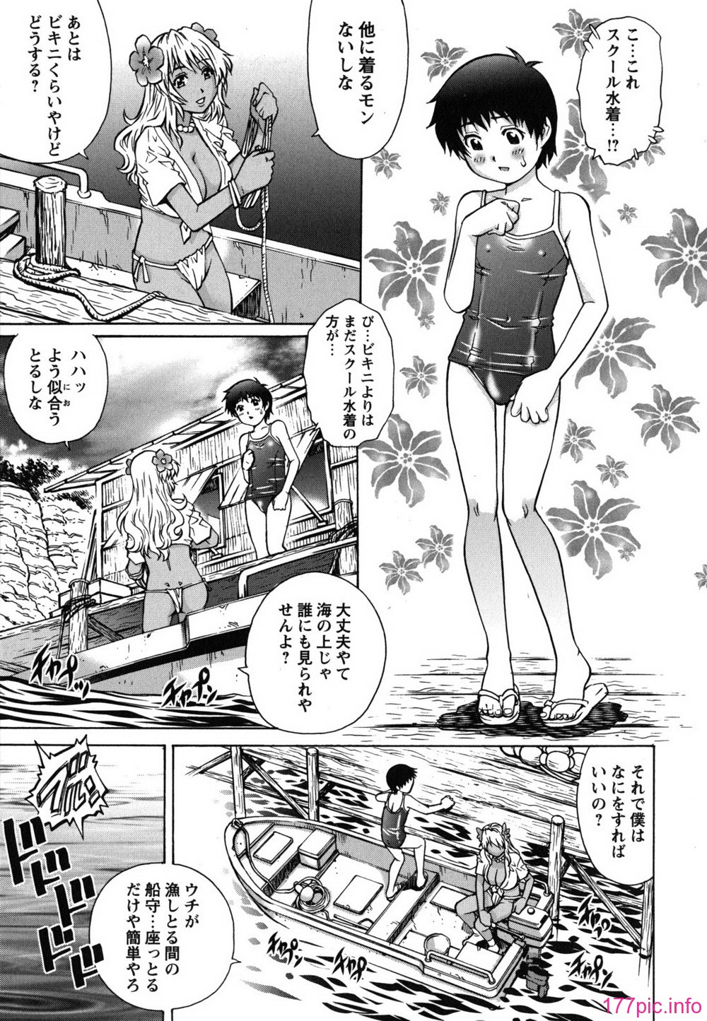 hajimete_0137