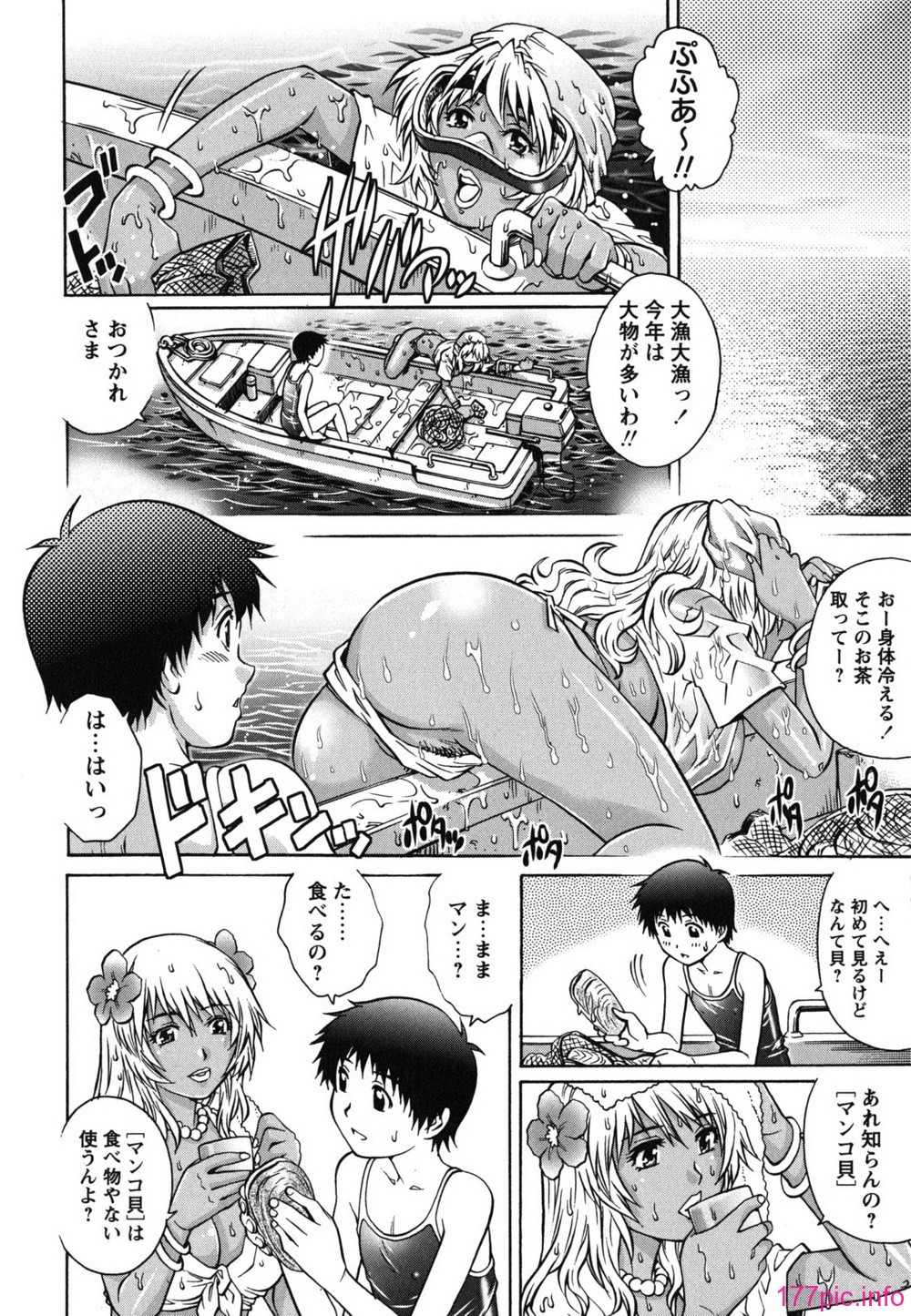 hajimete_0138