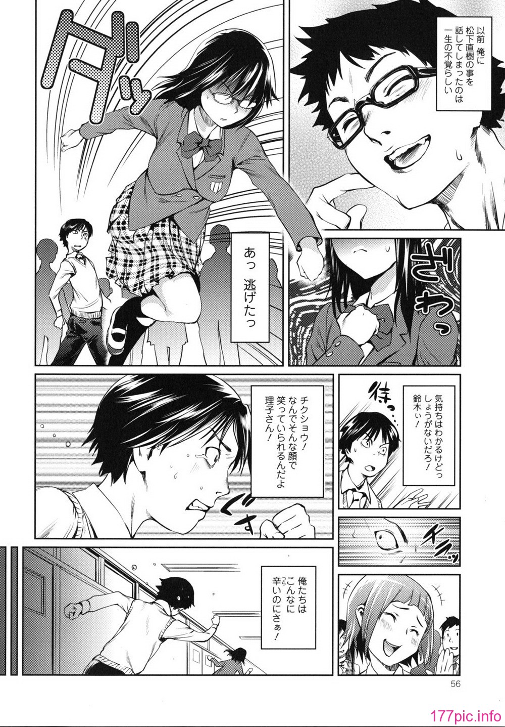 waisetsu_0056