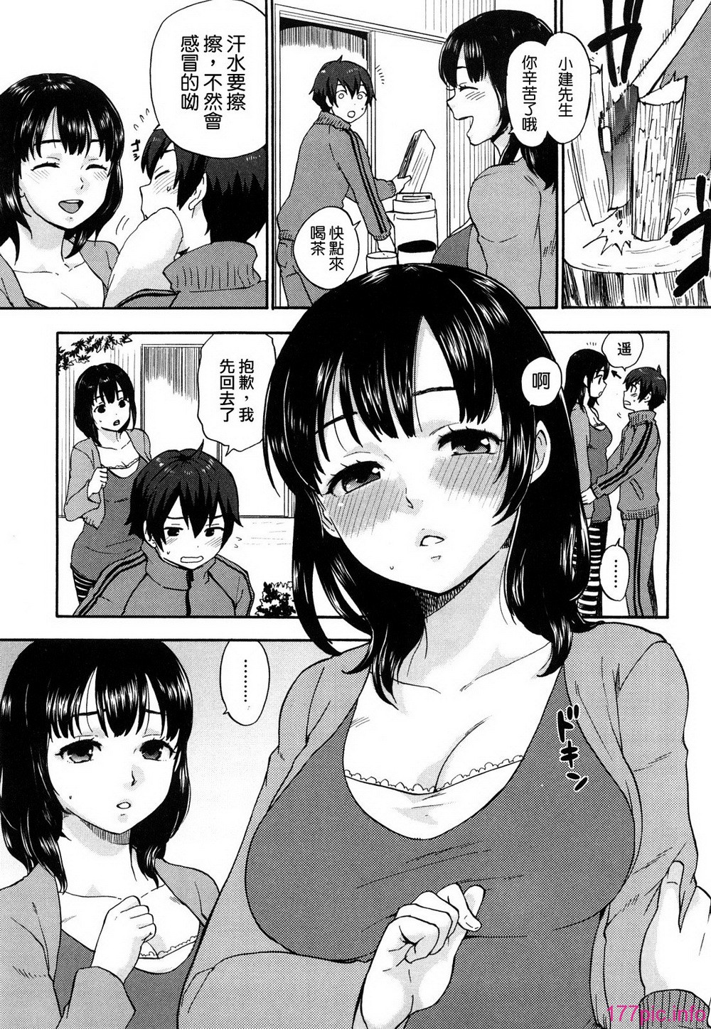 0017