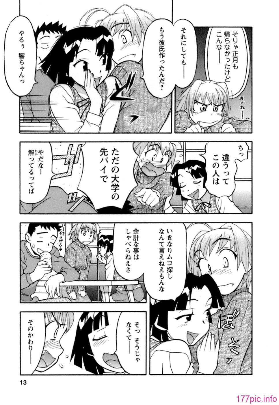 013