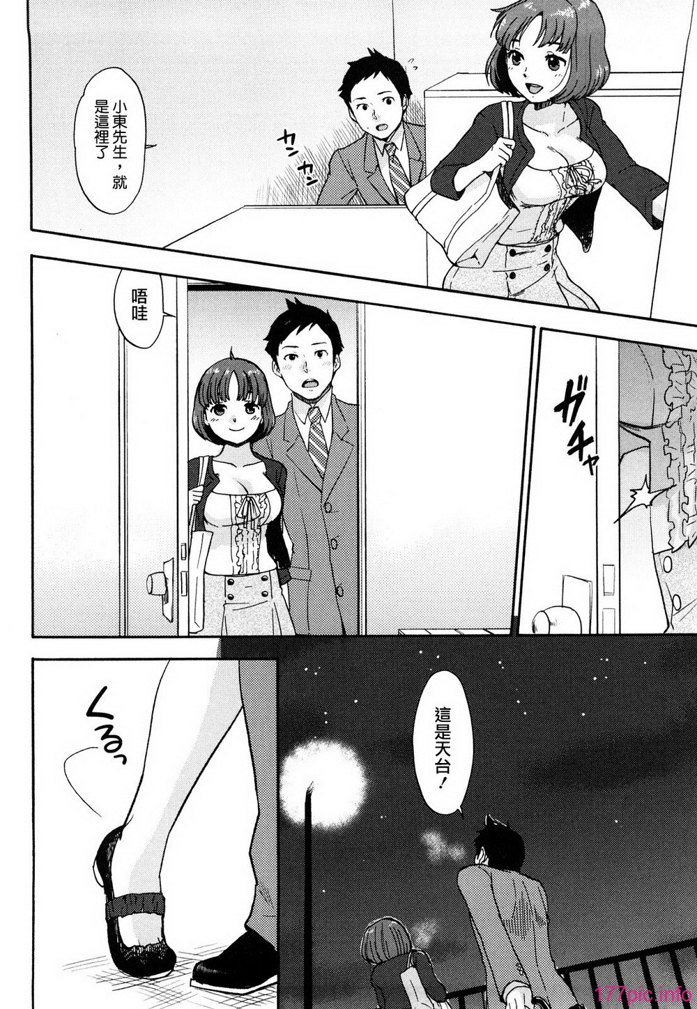 0146