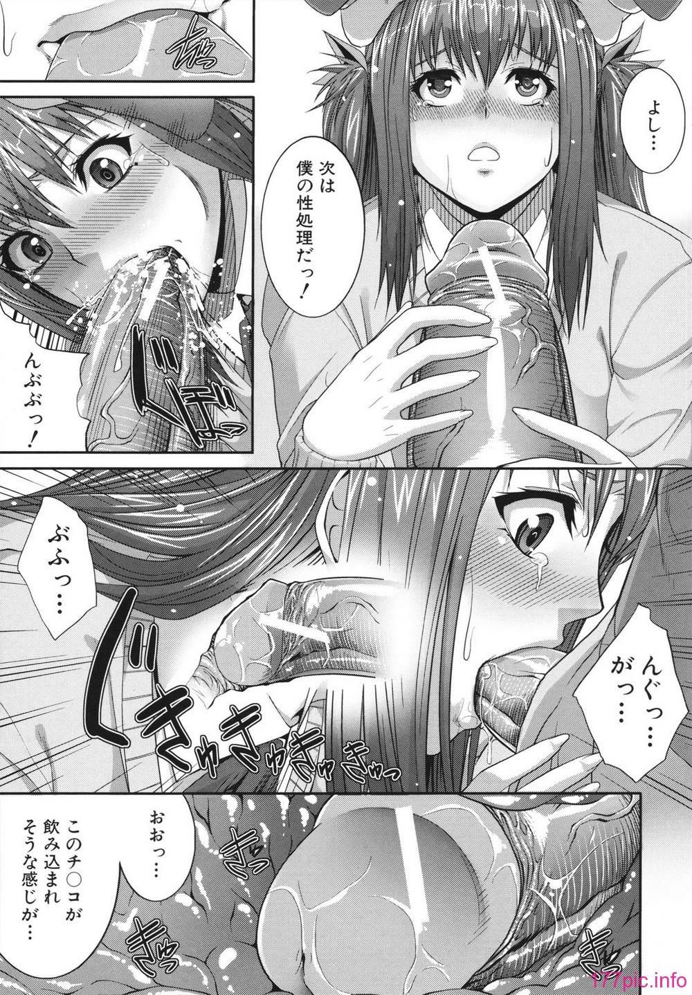 0154