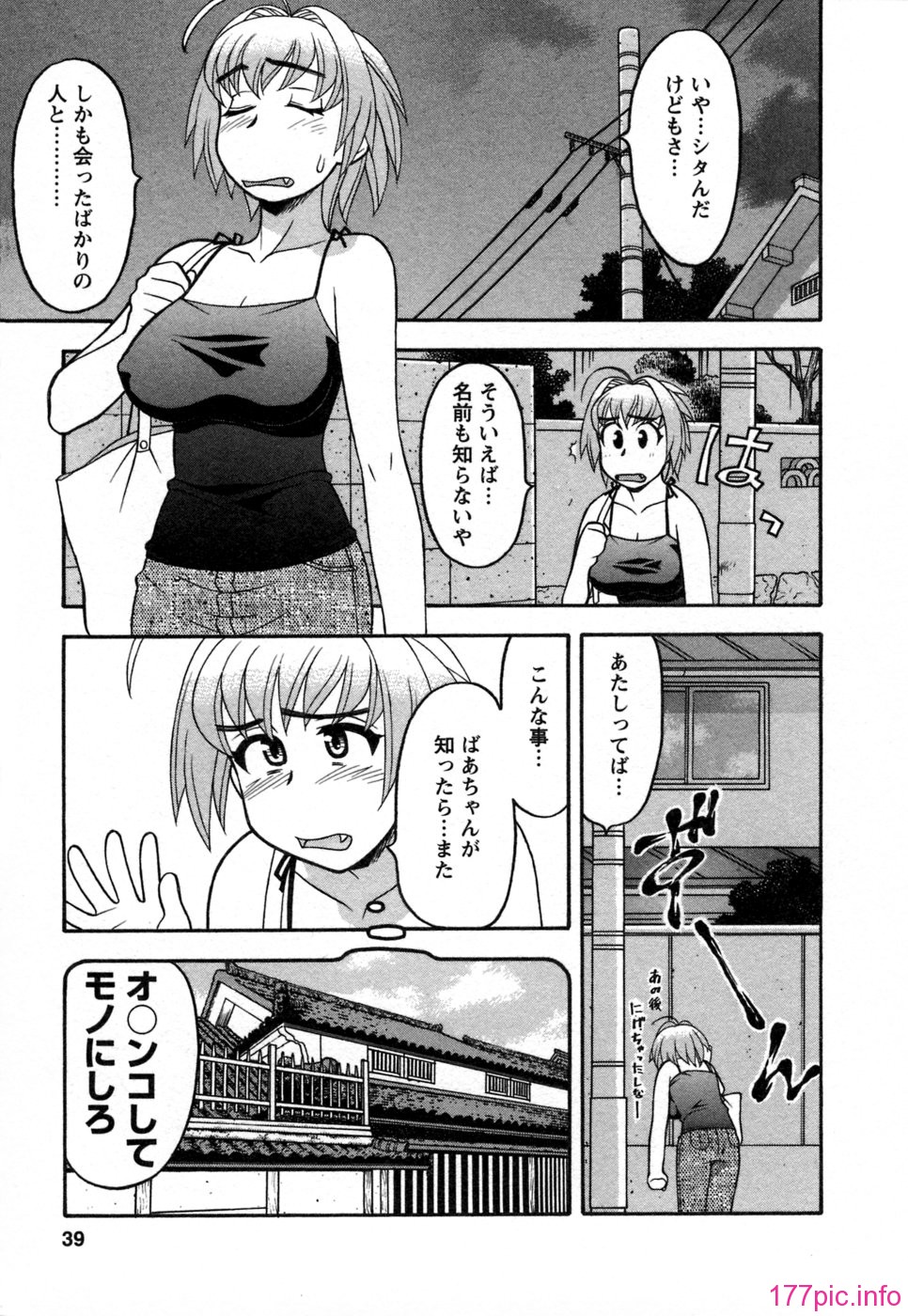 039