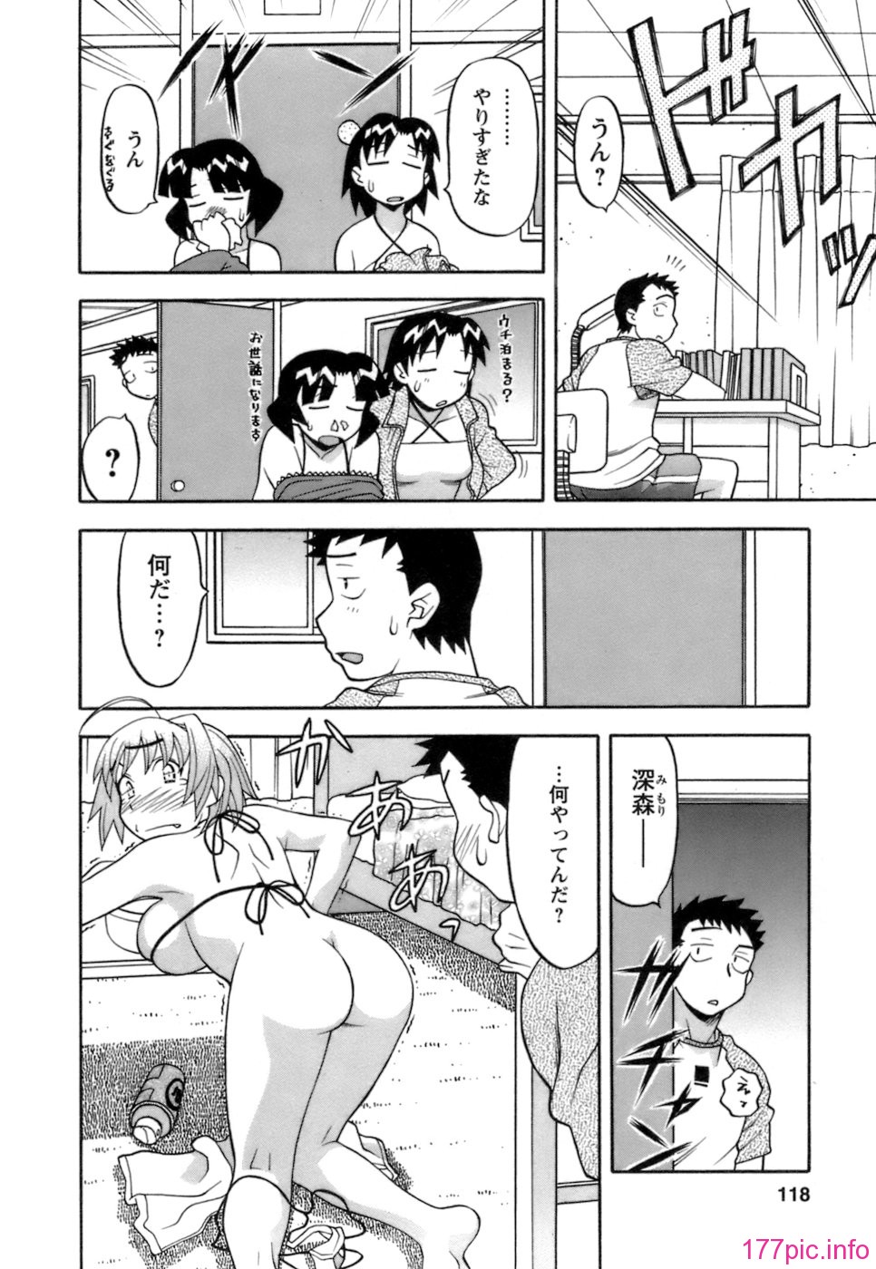 118