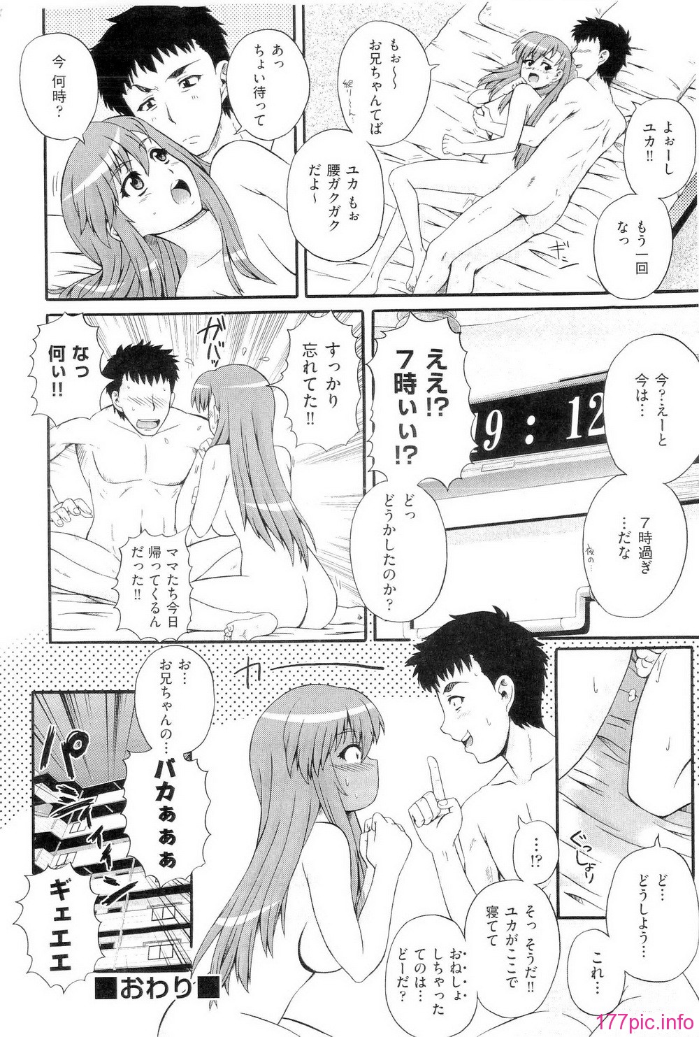 143