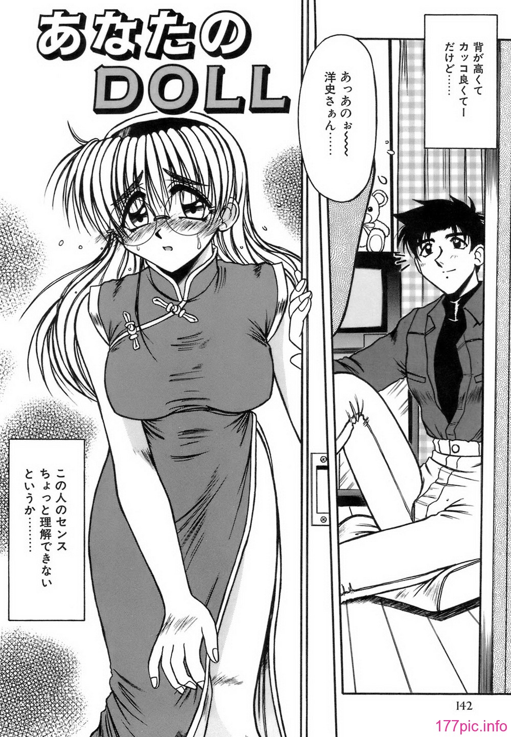 145