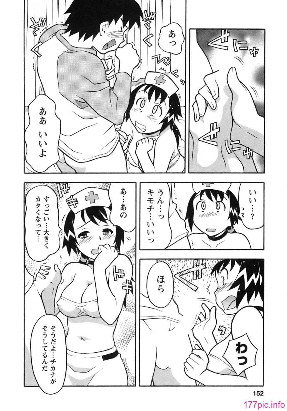 152