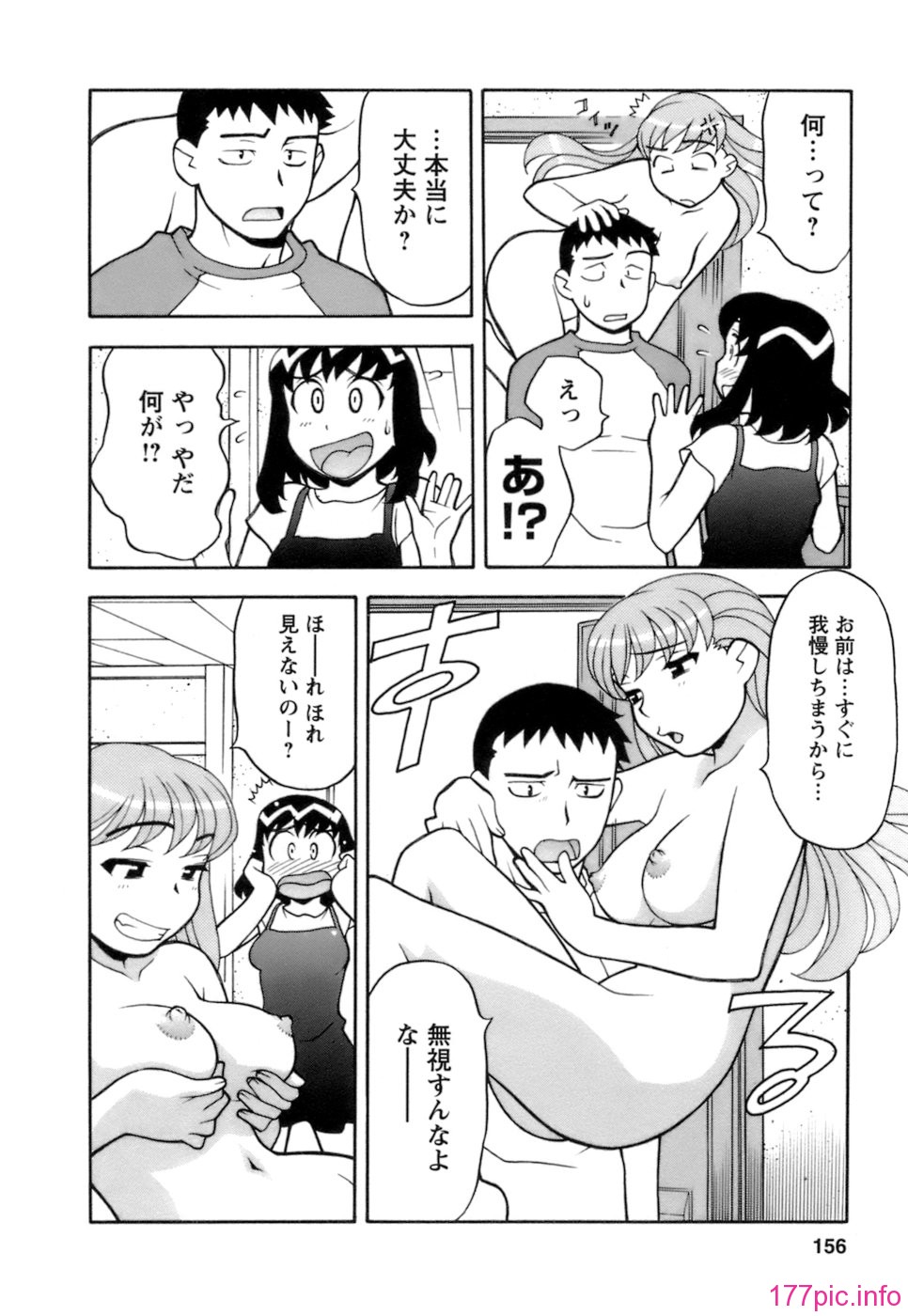156
