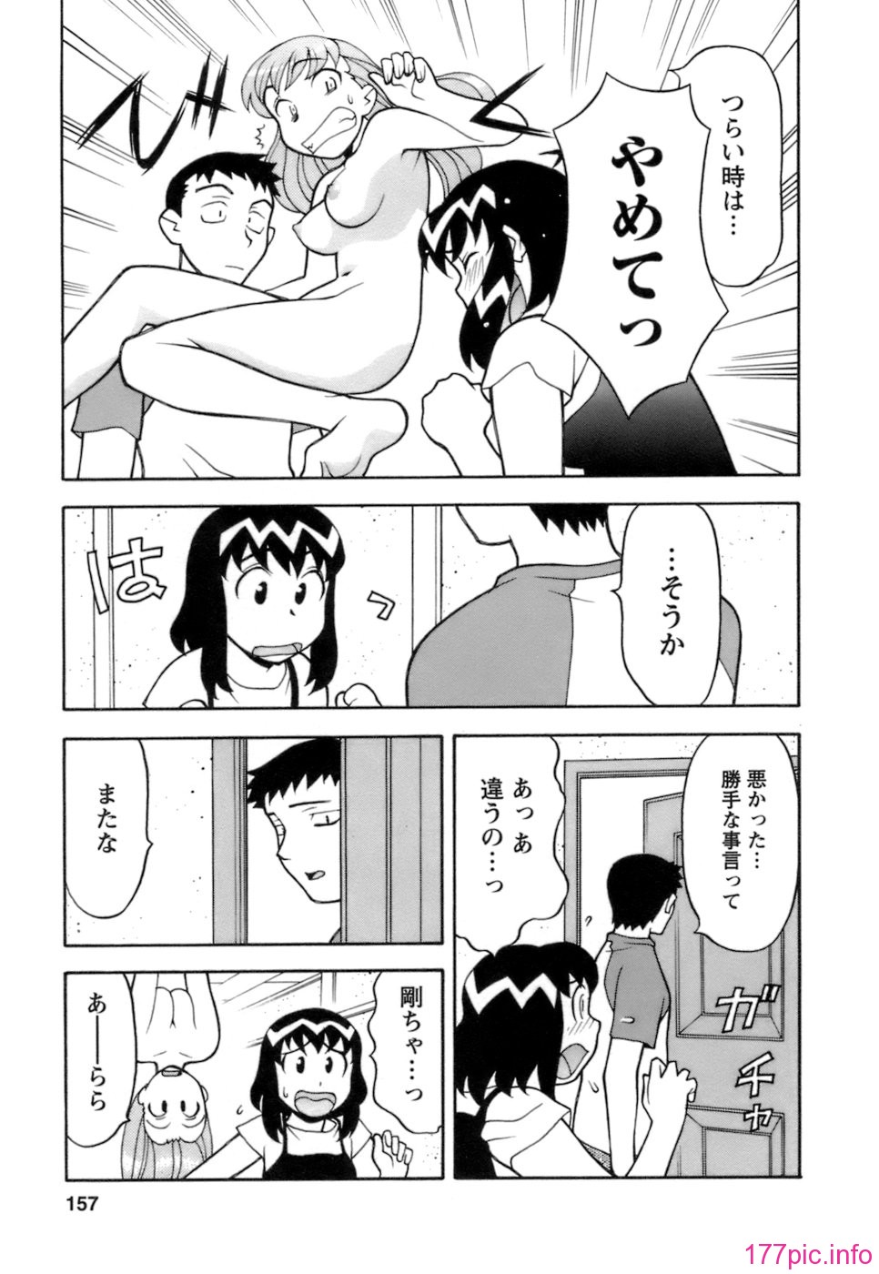157
