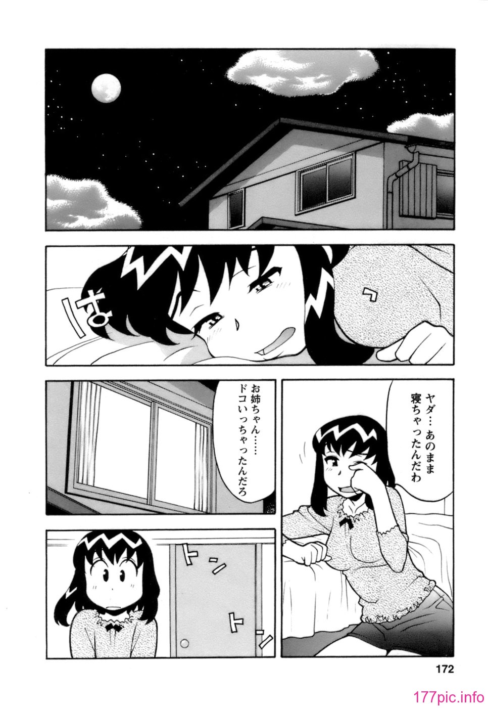 172