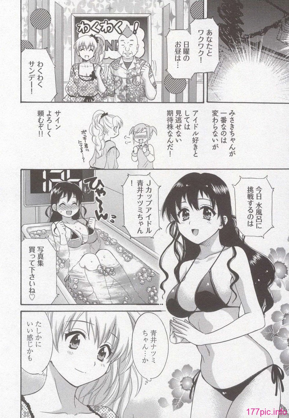 Angels_Marshmallows_3_112