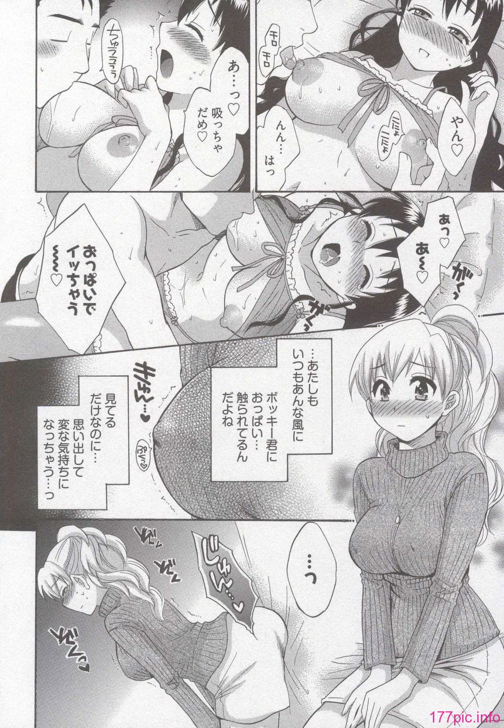 Angels_Marshmallows_3_120