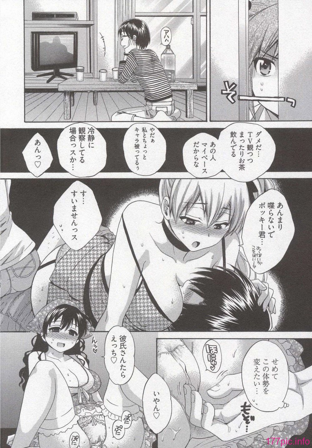 Angels_Marshmallows_3_156