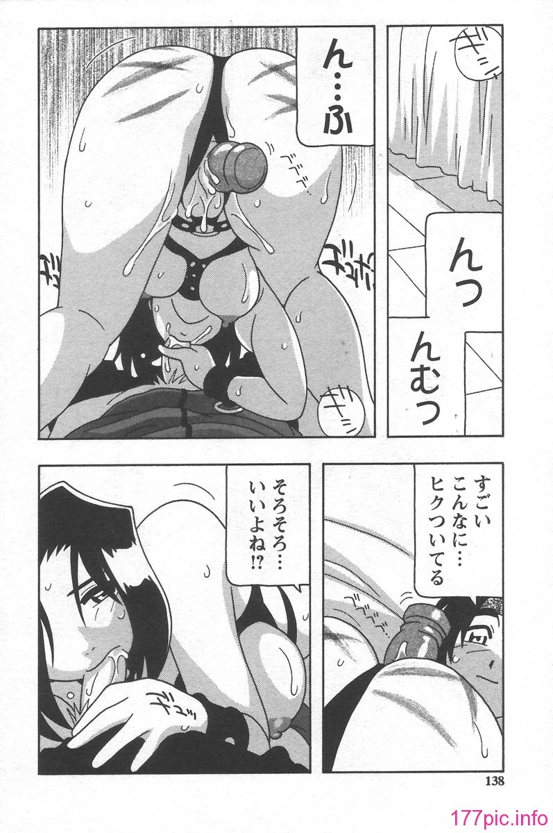 Comic_138