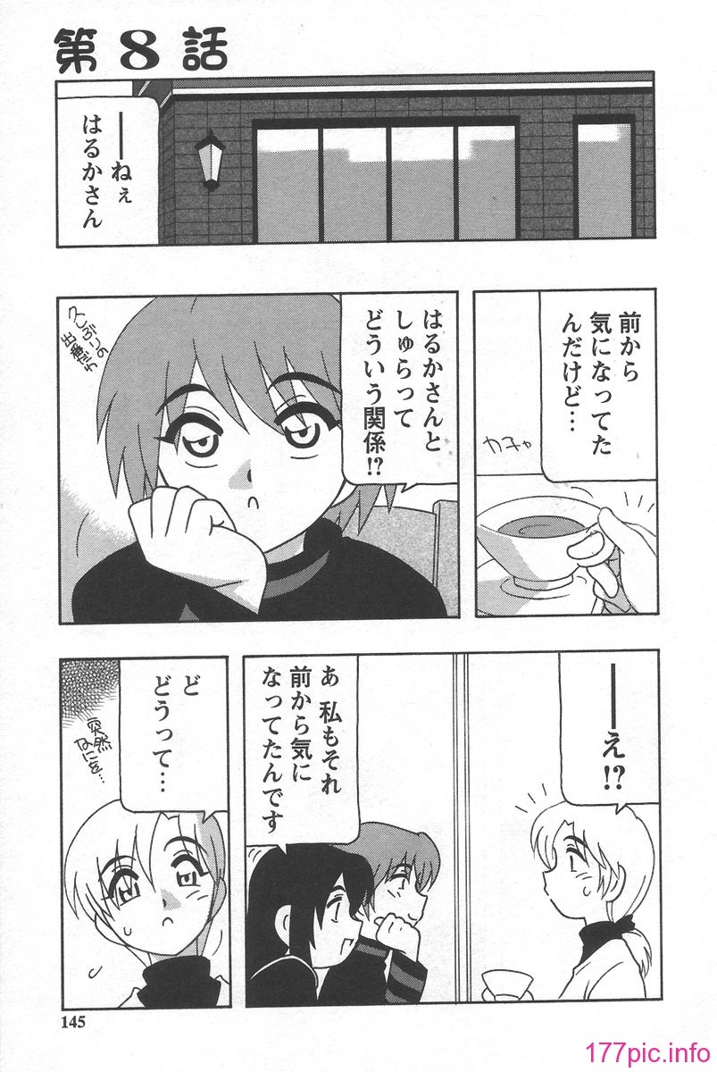 Comic_145