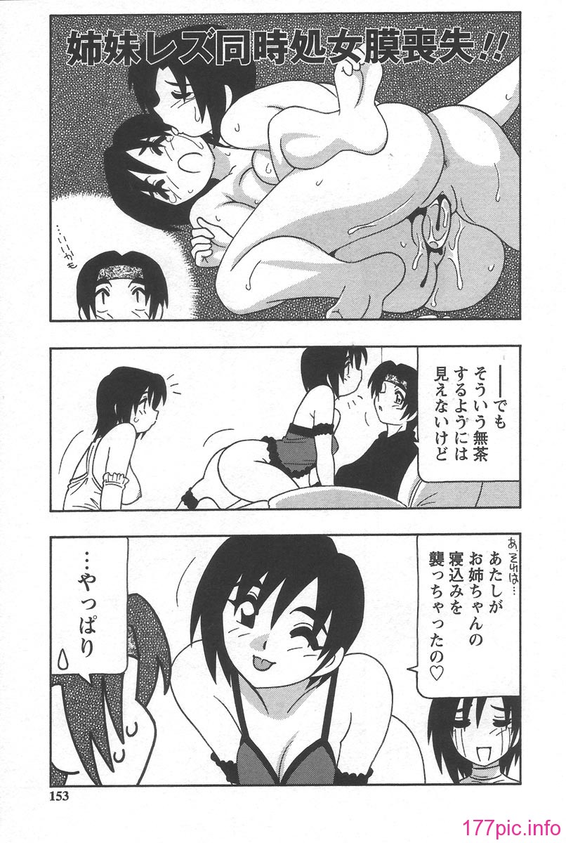 Comic_153