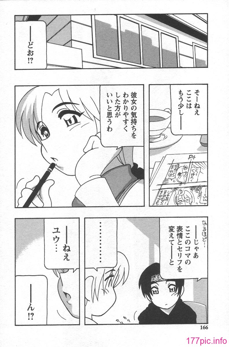 Comic_166