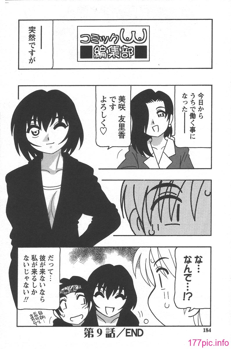 Comic_184