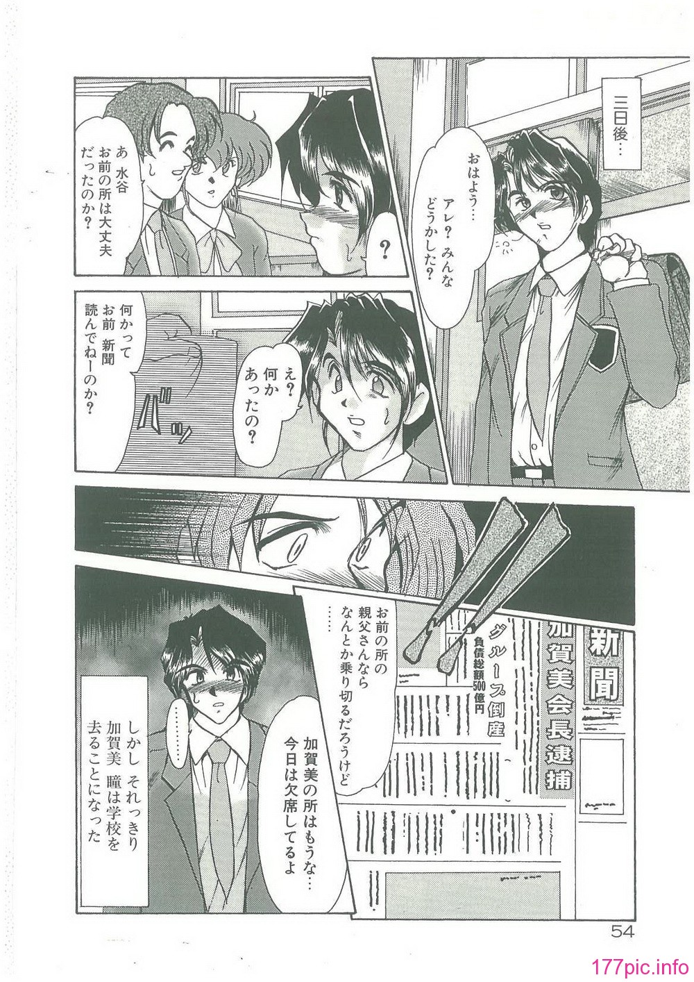 KINDANN_054