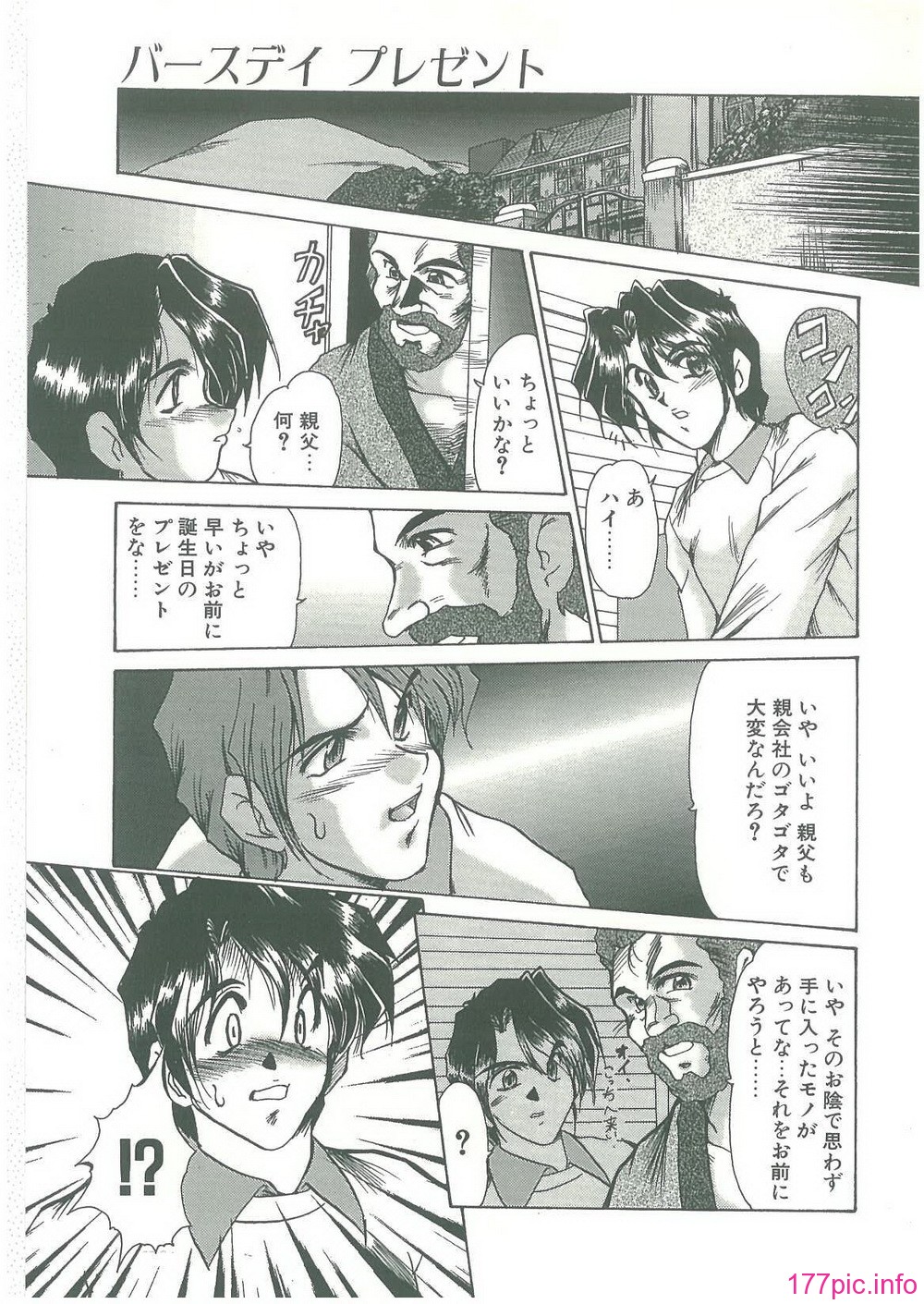 KINDANN_055