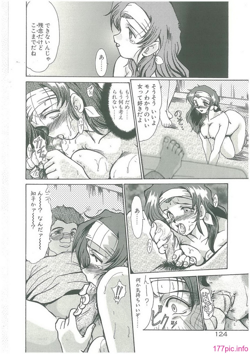 KINDANN_124