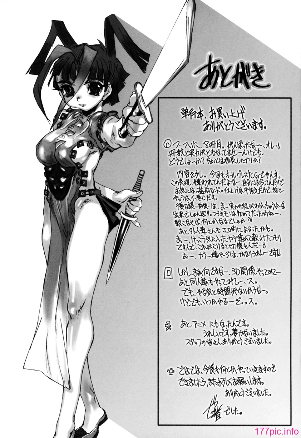 cmcws_005_153
