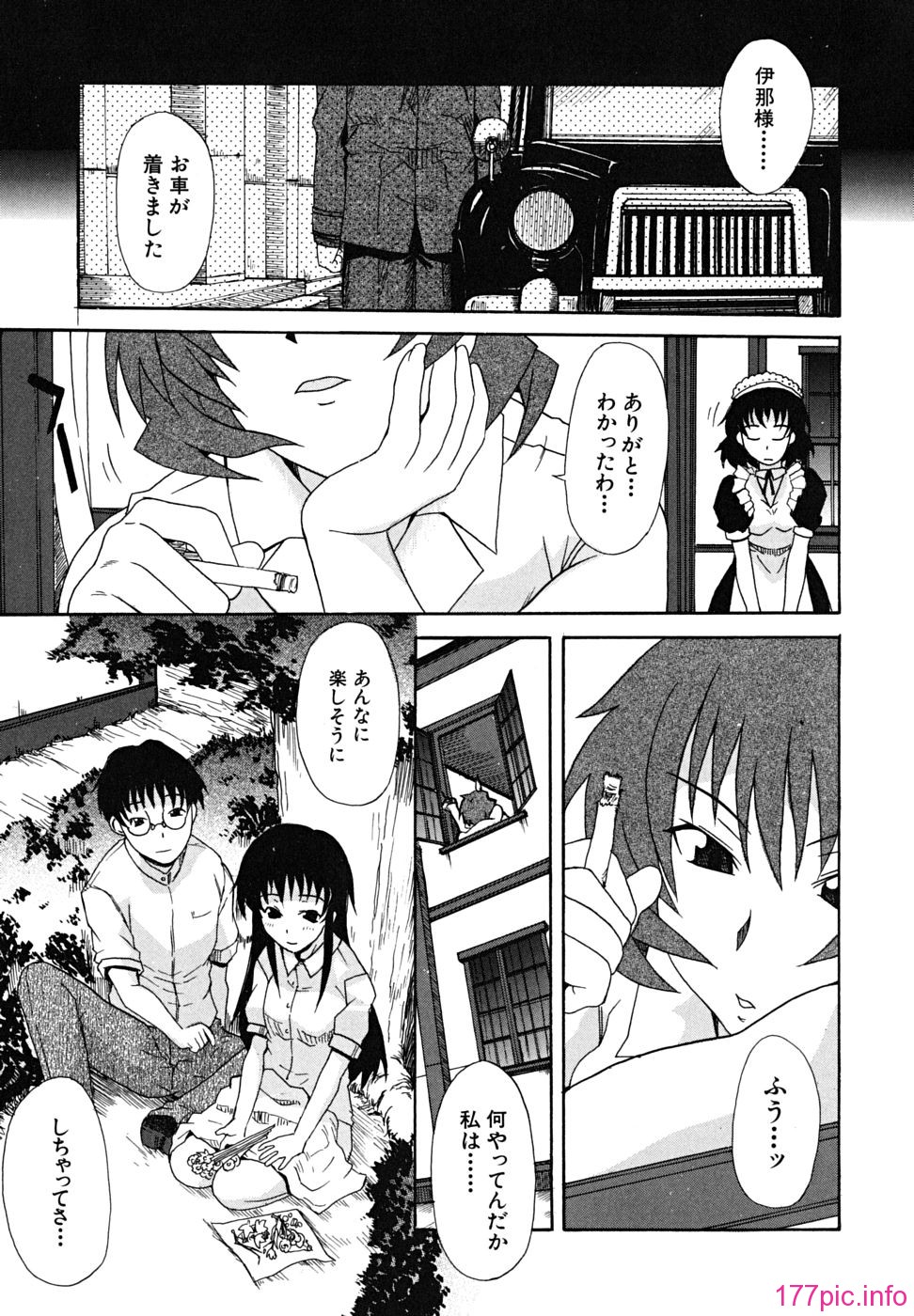 koinori - 084