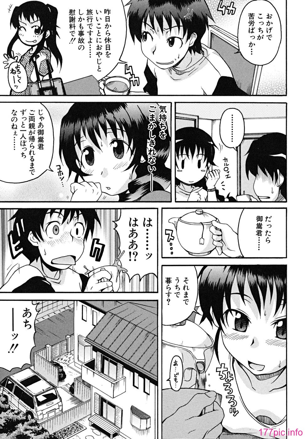 koinori - 114