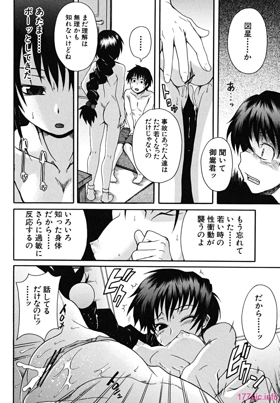 koinori - 123