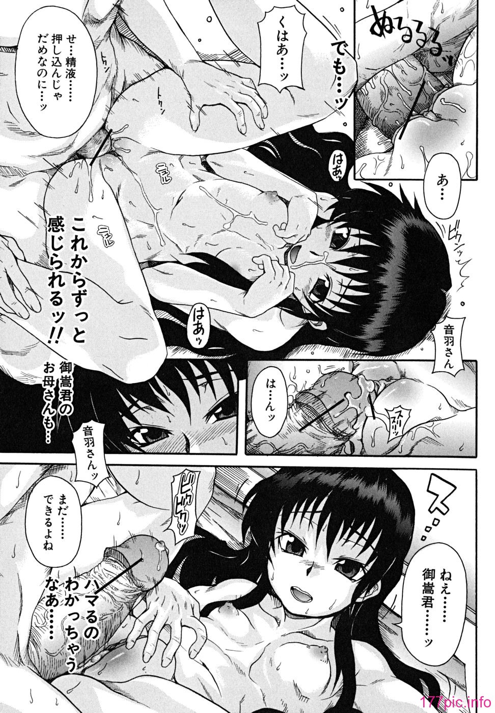 koinori - 132