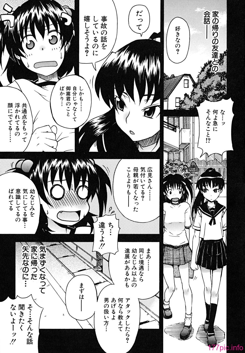 koinori - 134