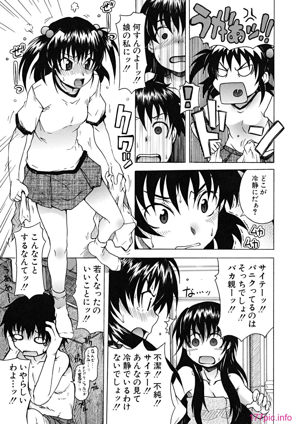 koinori - 138