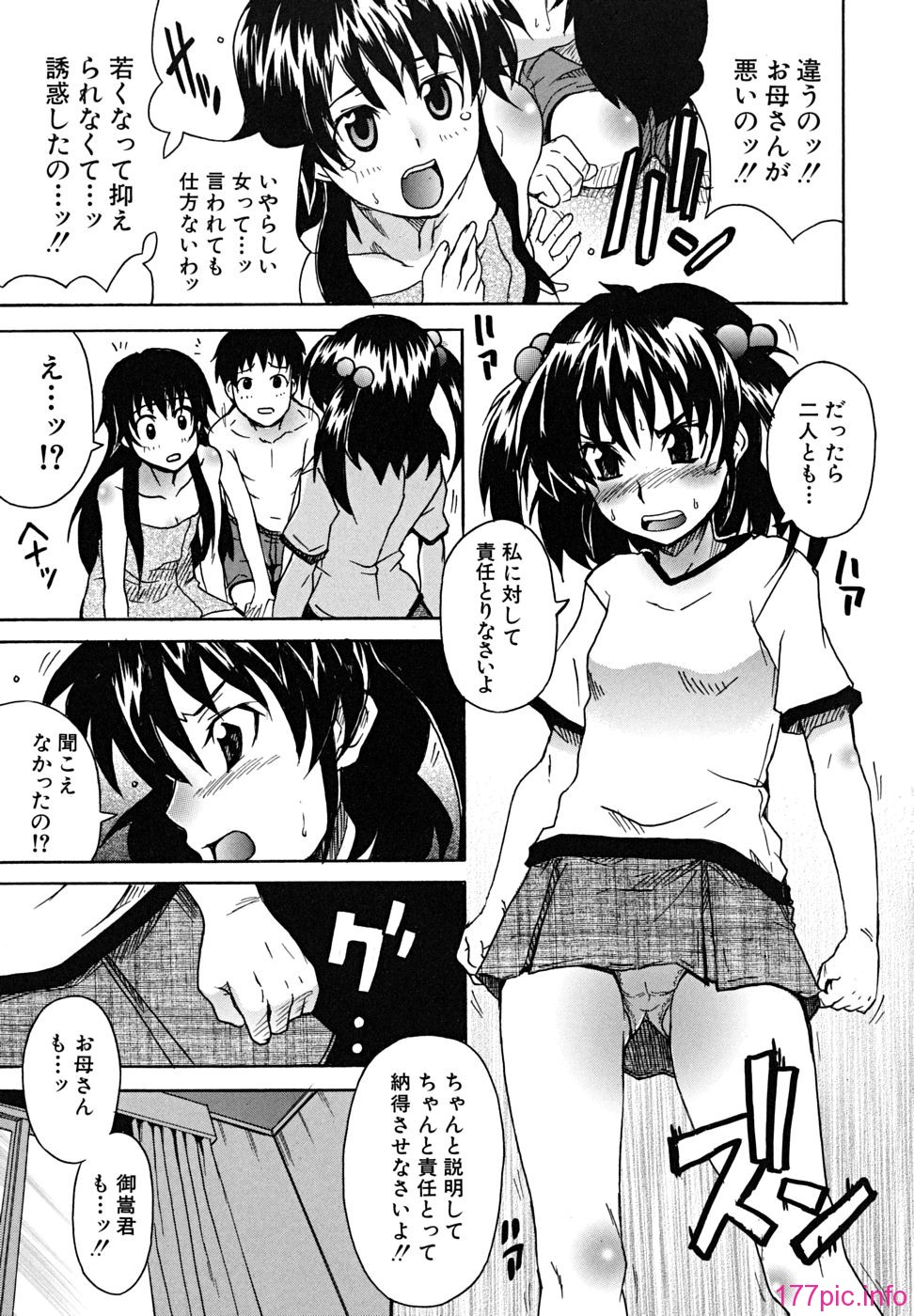 koinori - 140