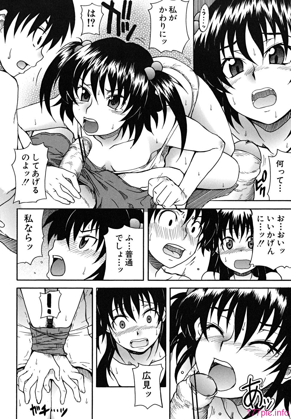 koinori - 143