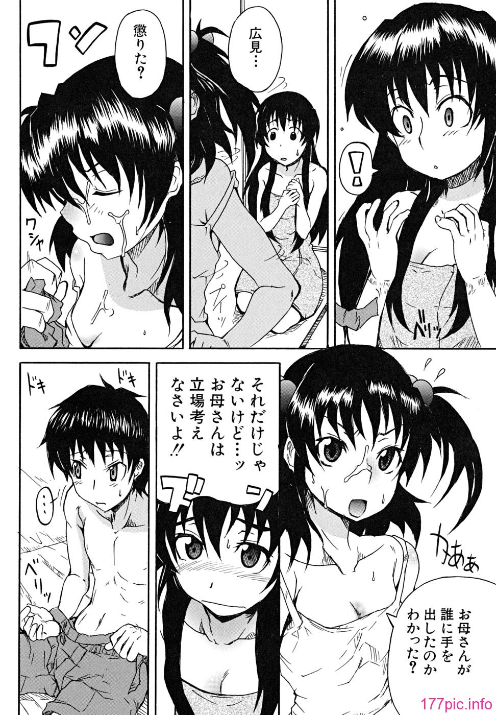 koinori - 149