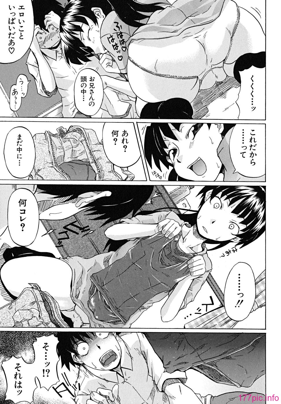 koinori - 184