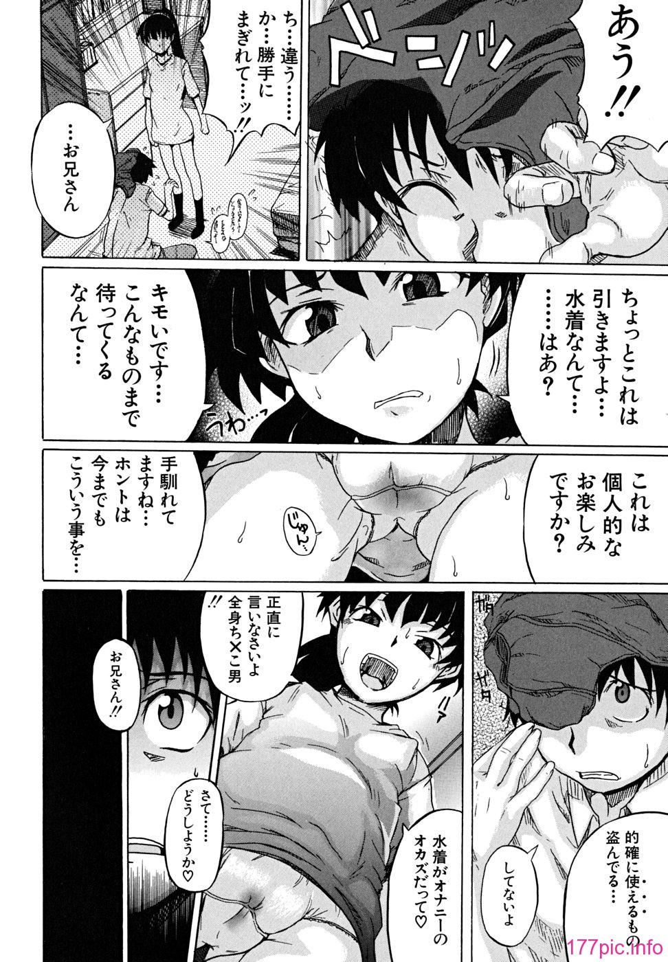 koinori - 185