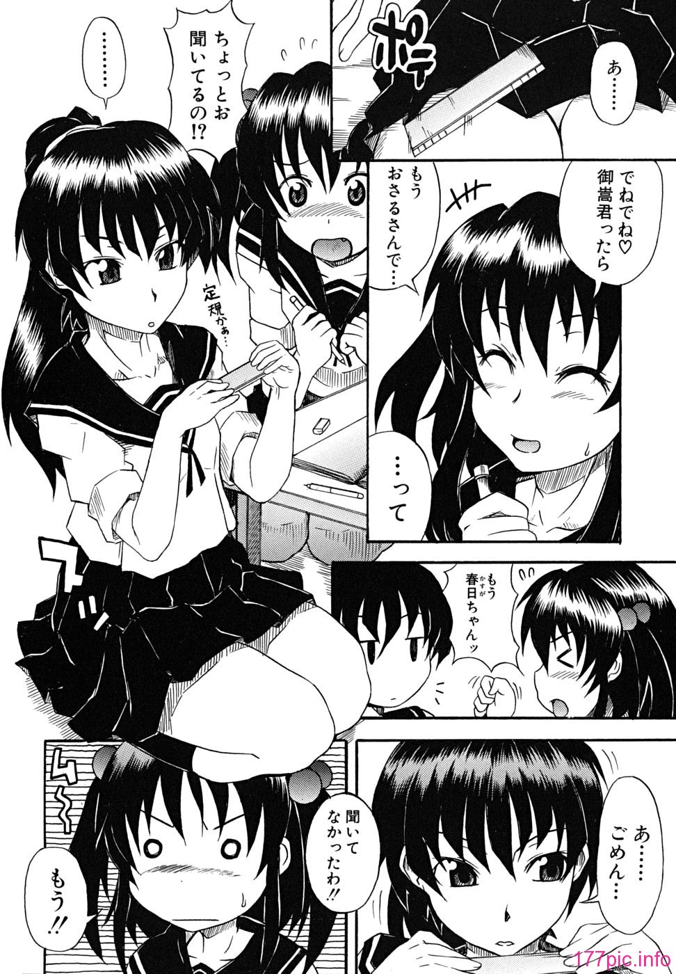 koinori - 209