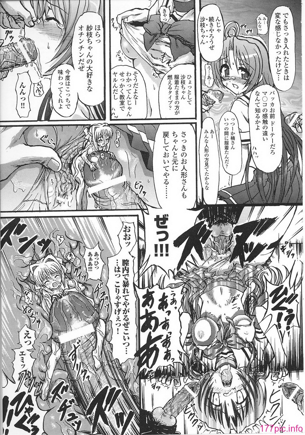 sae_0041