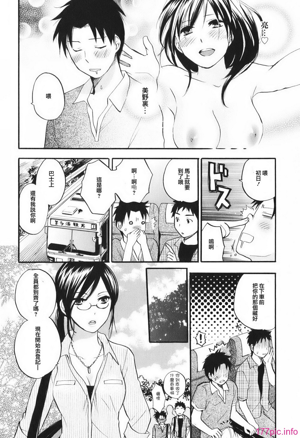 106